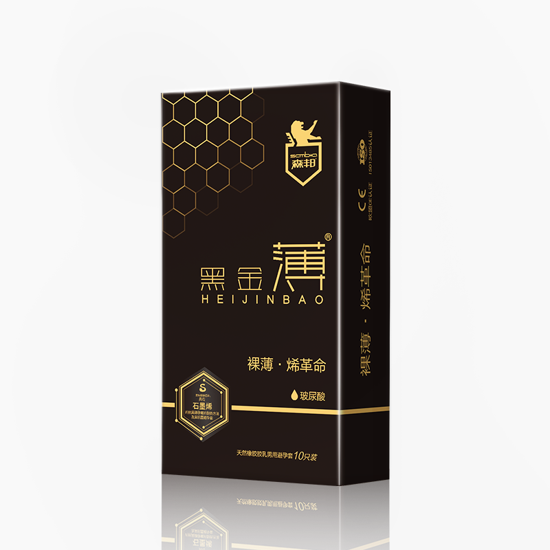 黑金。10只装）