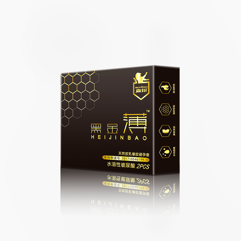 黑金。2只装）